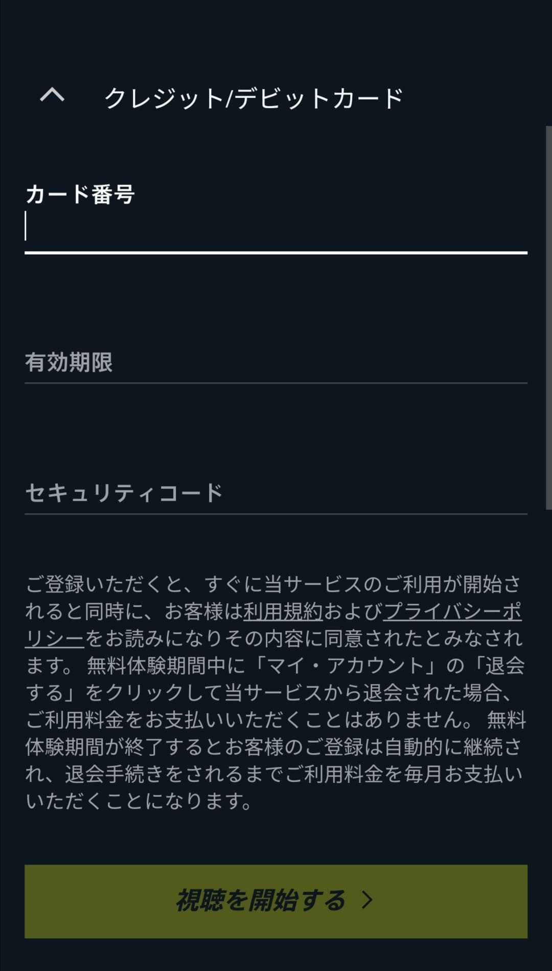 21jリーグ 動画ライブ生中継 ネット配信をスマホで無料視聴する方法 Enjoy Life