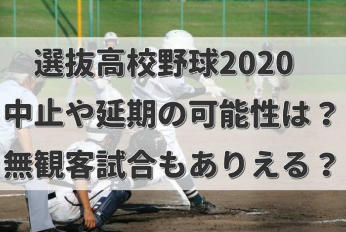 21jリーグ 動画ライブ生中継 ネット配信をスマホで無料視聴する方法 Enjoy Life