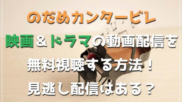 21jリーグ 動画ライブ生中継 ネット配信をスマホで無料視聴する方法 Enjoy Life