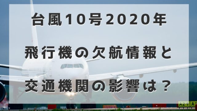 初夢宝くじ21 発売はいつからいつまで 抽選結果の日程は 第2490 2552 2673 2360 Enjoy Life