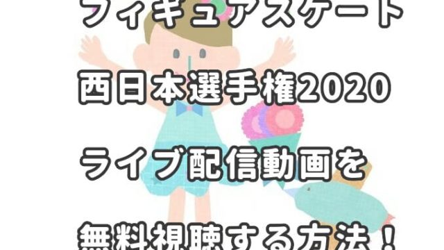 Jリーグybcルヴァンカップ21開幕戦ライブ生中継をスマホで無料視聴する方法 Enjoy Life