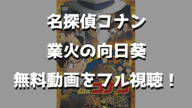 21jリーグ 動画ライブ生中継 ネット配信をスマホで無料視聴する方法 Enjoy Life