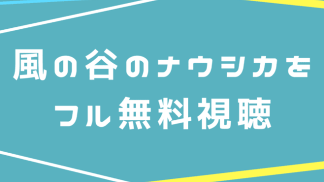 21jリーグ 動画ライブ生中継 ネット配信をスマホで無料視聴する方法 Enjoy Life