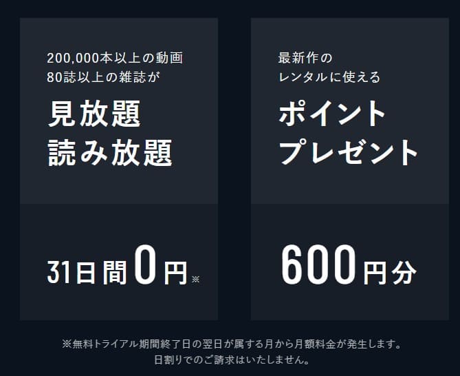 この世界の さらにいくつもの 片隅にを無料視聴する方法 配信とレンタルどっちがお得 Enjoy Life