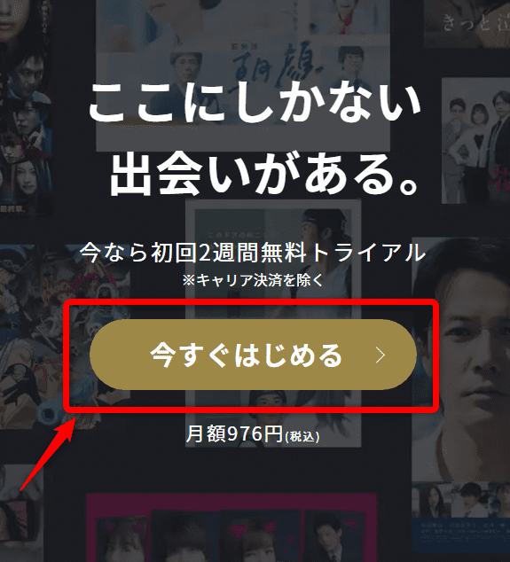 ルヴァンカップ22 ライブ生配信を無料視聴する方法 日程や放送予定も紹介 Enjoy Life