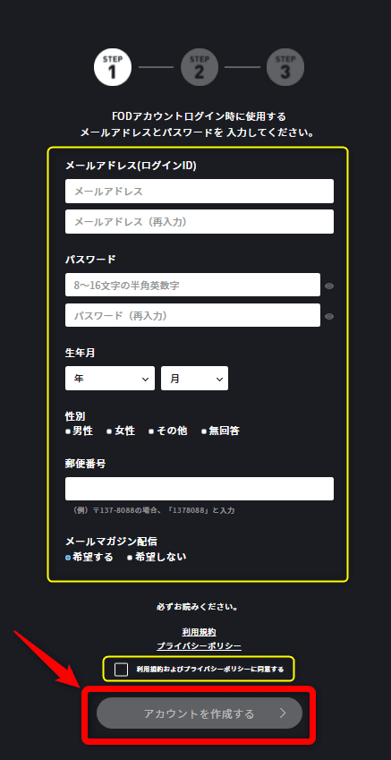 ルヴァンカップ22 ライブ生配信を無料視聴する方法 日程や放送予定も紹介 Enjoy Life