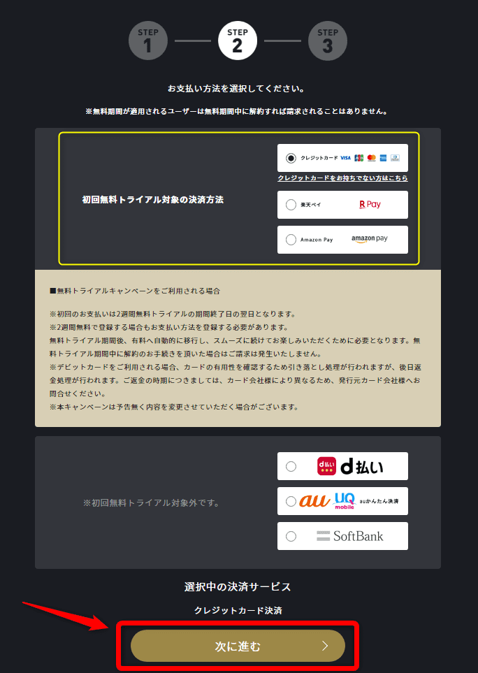 ルヴァンカップ22 ライブ生配信を無料視聴する方法 日程や放送予定も紹介 Enjoy Life