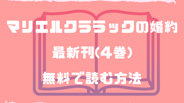 巻 漫画out アウト 最新刊を完全無料で読む方法を紹介 Enjoy Life