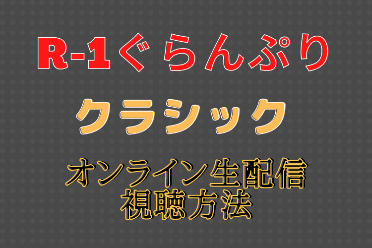 ヤモリとイモリの違いは 簡単な覚え方を紹介 見た目以外にも違いはある Enjoy Life